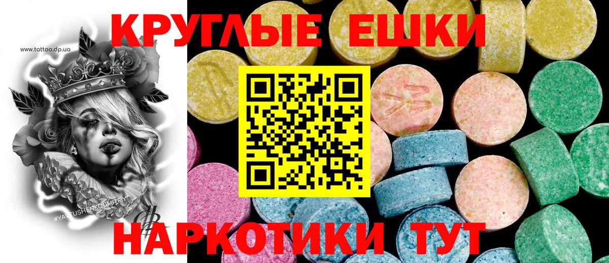 ЭКСТАЗИ louis Vuitton Белорецк