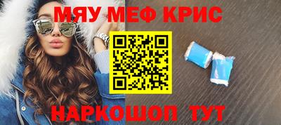 мдма Пугачёв