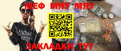 мдма Пугачёв