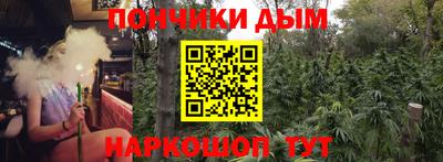 дживик Пушкино