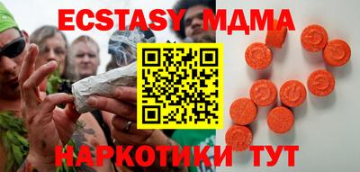 мдма Пугачёв