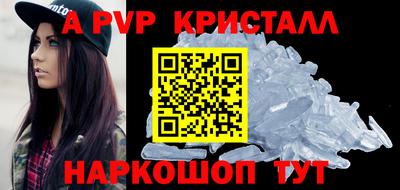 дживик Пушкино