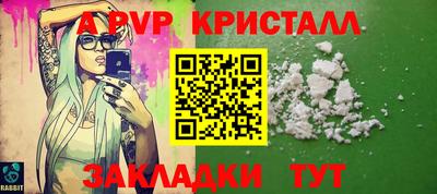 дживик Пушкино
