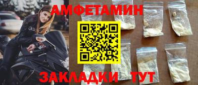 мдма Пугачёв