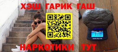 дживик Пушкино