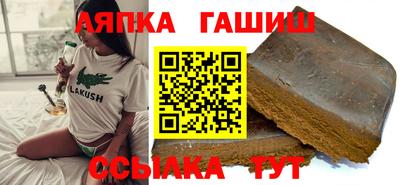 дживик Пушкино