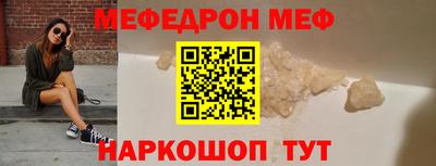 мдма Пугачёв