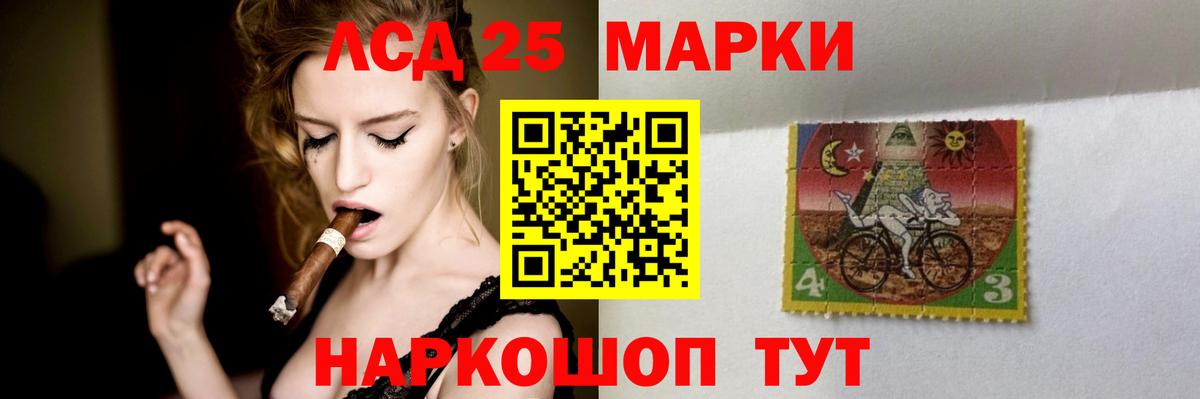 Мефедрон Белорецк