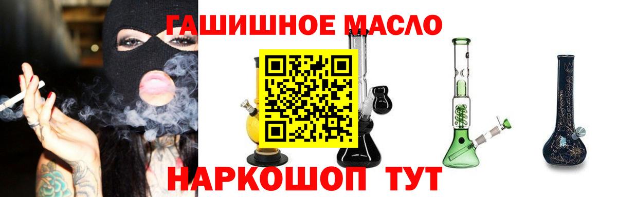 Дистиллят ТГК жижа Белорецк