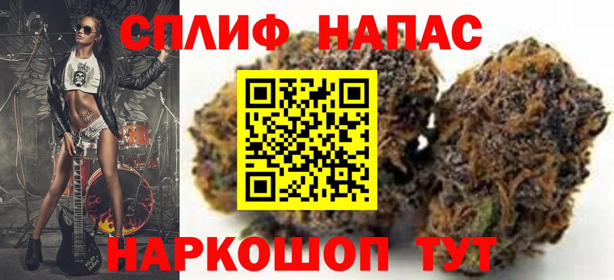 МАРИХУАНА White Widow Белорецк